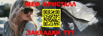 MDMA Обнинск