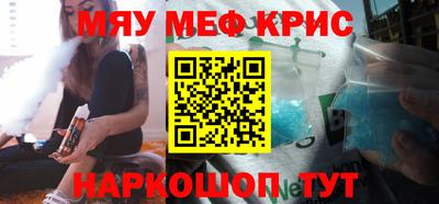 MDMA Обнинск