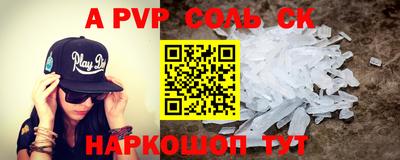 ALPHA-PVP Нягань