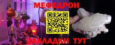 MDMA Обнинск