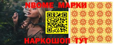 дживик Обь