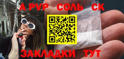 MDMA Обнинск
