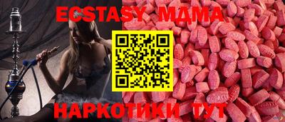 MDMA Обнинск