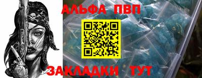 дживик Обь