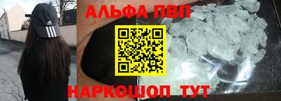 MDMA Обнинск