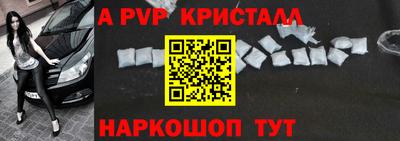 дживик Обь