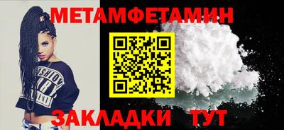 MDMA Обнинск