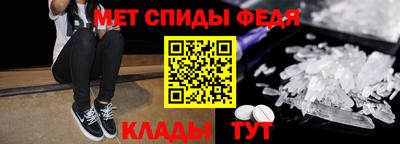 дживик Обь