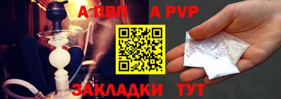 дживик Обь