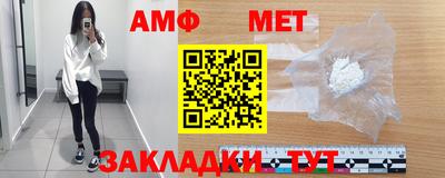 MDMA Обнинск