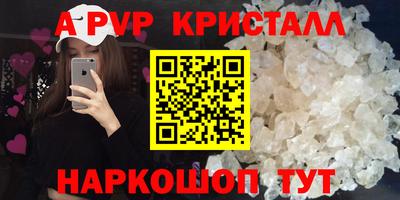 ALPHA-PVP Нягань