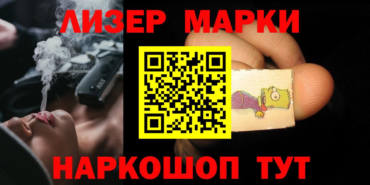 Тобольск  ЛСД экстази кислота  Вход с VPN  LSD-25 экстази ecstasy 