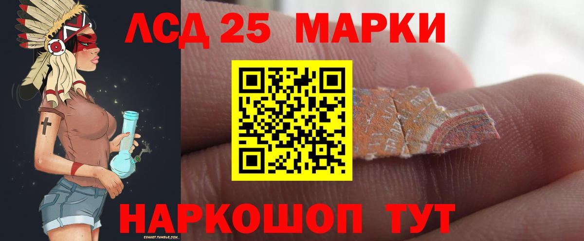 ЛСД экстази ecstasy Тобольск