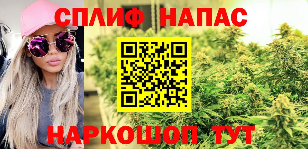 Шишки марихуана SATIVA & INDICA  Конопля план  Вход с VPN  Каннабис сатива  Бошки марихуана Ganja  Тобольск 
