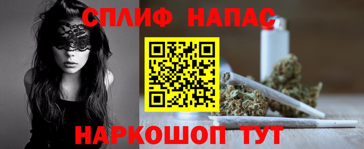 Бошки марихуана White Widow Тобольск